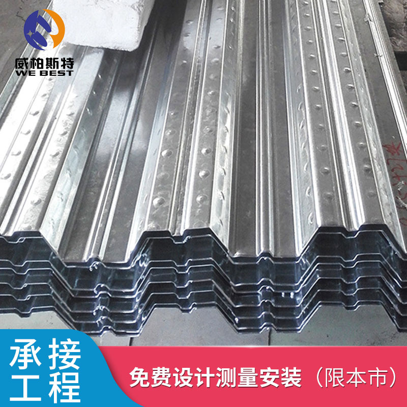 yx51-240-720楼承板 高强度镀锌耐腐楼承板 钢结构楼承板厂家批发