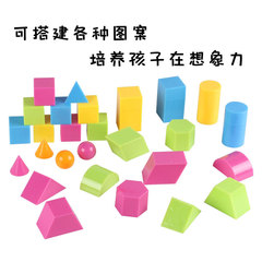 3D Geometry Shape Model Set of 27 Geometric Solids for Elementary School Students - 3D Shape Models