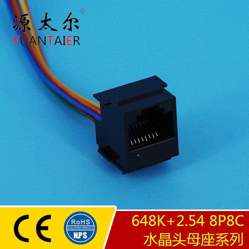 648K+2.54�ӿ� 8P8Cˮ��ͷĸ�� RJ45����ͨѶ������ 8CͨѶ����