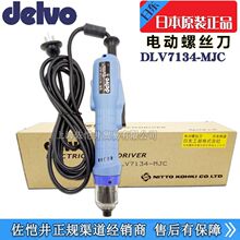 ԭ�� ���� DELVO DLV7134-MJC�綯��˿�� �ն��ܸ����� ��Ʊ��
