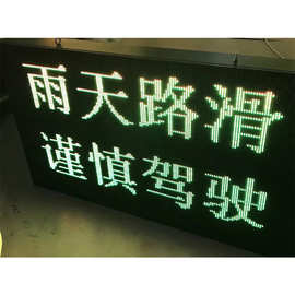 LED交通显示屏P10P25交通诱导led显示屏高速路口屏高亮双色电子屏