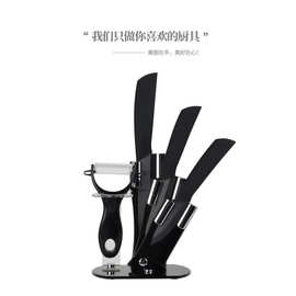 345寸五件套装陶瓷刀刨刀 厨房黑刃陶瓷水果刀 礼品厨房厨用刀具