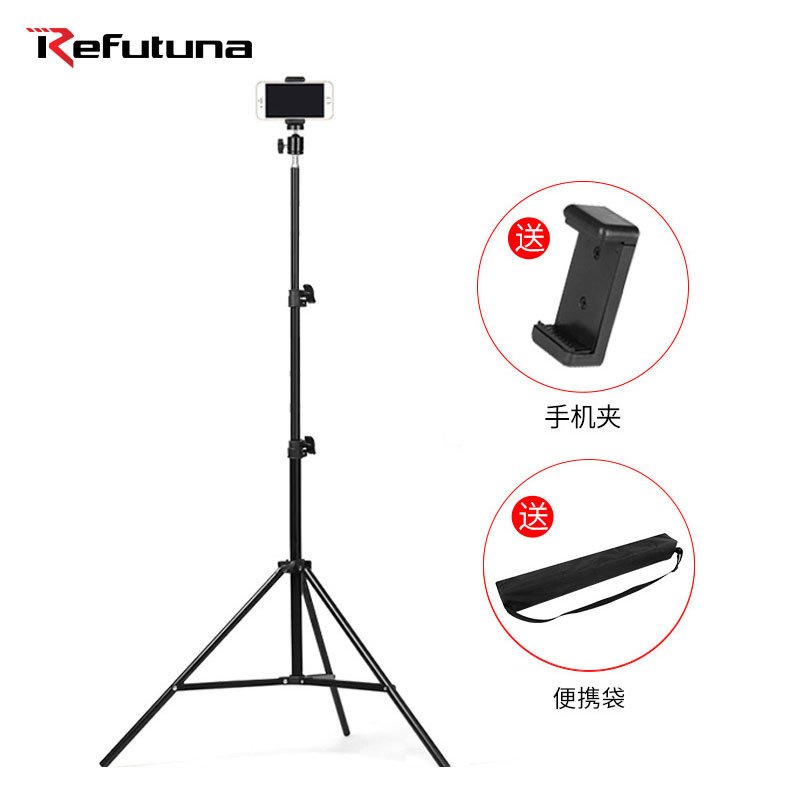 锐富图 2.1米直播支架 手机拍照三脚架 落地拍照灯架 拍摄道具