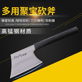 砍骨刀;斧子;切刀