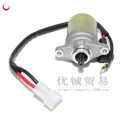 18643/18644, Motorcycle engine and accessories
