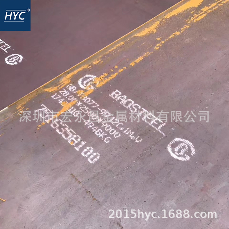 12Cr1MoV钢板 合金钢板 耐热钢板 热轧钢板 中厚板 热轧薄板 卷板