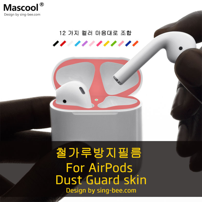 Applicable Airpods stickers customized for apple Bluetooth headset cover Dust removal color film Dust Guard in stock