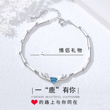 һ¹��������p�ݰ�С¹��Ůʿ���n���Ժ��s�W��ɭϵ�|����H���