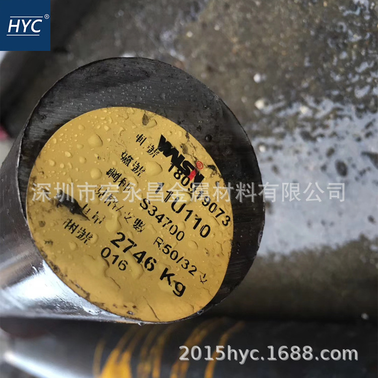 347不锈钢棒 圆棒 圆钢 光圆 光棒 小圆棒 锻圆 锻方 锻环 锻件