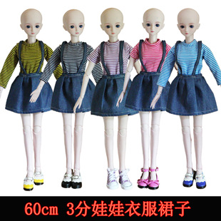 60cm���ޓQ�b�·�3��BJD����T��+ţ��ȹ �l�y�L������·�����