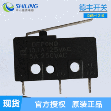 DEFOND���S DMB-1210/1206Ģ���^΢���_�P��λ�_�P15*6*11�����_