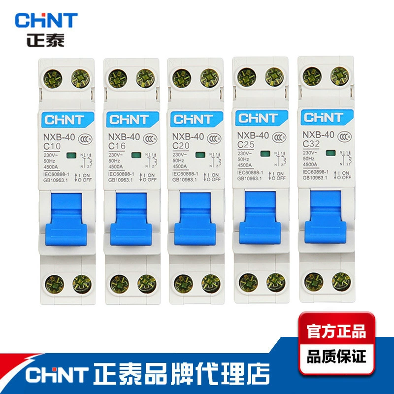 Автоматический выключатель Chint NXB-40 воздушный выключатель 1P + N бытовой DPN двойной в двойном обновлении DZ267