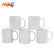 330ml���Dӡ�T�Ӱױ�diy�����A�մɱ��ӿ��^ϴ��C�R�˱�