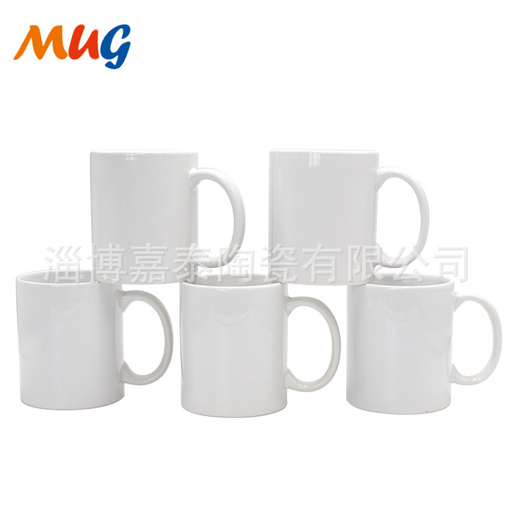 330ml热转印涂层白杯diy热升华陶瓷杯子可过洗碗机马克杯