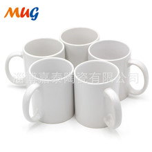 330ml���Dӡ�T�Ӱױ�diy�����AӰ���մɱ���mug���^ϴ��C�R�˱�