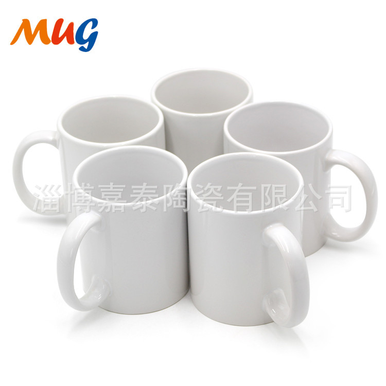 330ml热转印涂层白杯diy热升华影像陶瓷杯子mug可过洗碗机马克杯