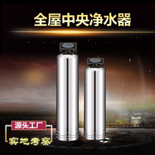 ȫ�ݳ��V���P䓃�ˮ����ʽ�����ˮ�C ������ȫ���^�V��ʽ��ˮ��