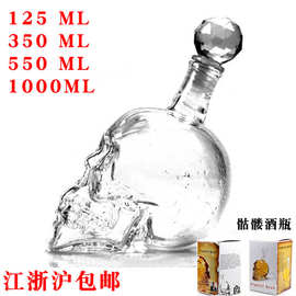 跨境个性骷髅头350/550/1000ml骷髅酒瓶伏特加酒瓶醒酒器节日送礼