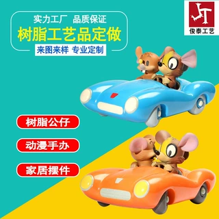 树脂工艺品动漫卡通公仔仿真车手办模型盲盒家居装饰品创意摆件