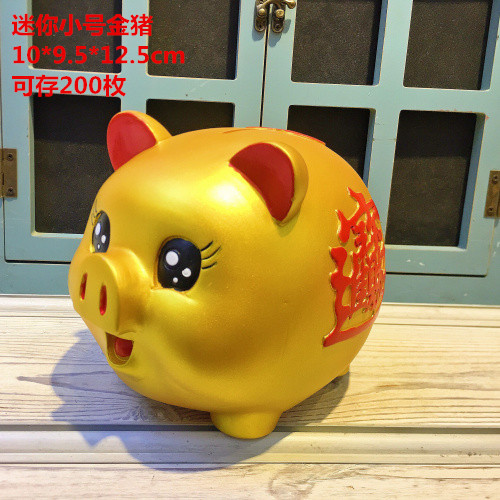 Gran cerdo de oro Piggy Bank Año de cerdo creativo de dibujos animados cerdo Piggy Bank caja de monedas resistente a la caída para niños adultos regalo