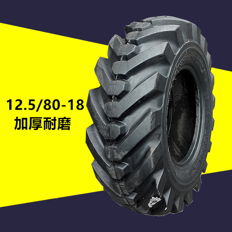 厂家供应12.5/80-18轮胎加强两头忙轮胎