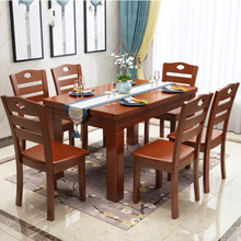 实木餐桌椅组合现代中式家用吃饭桌子长方形饭店主题餐厅家具批发