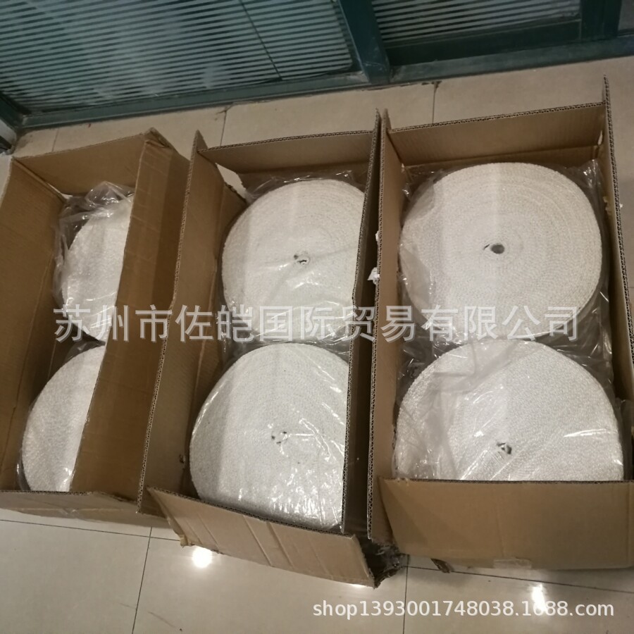代销BCC品牌陶瓷纤维隔热带 ISO认证品质出口标装耐用陶瓷带