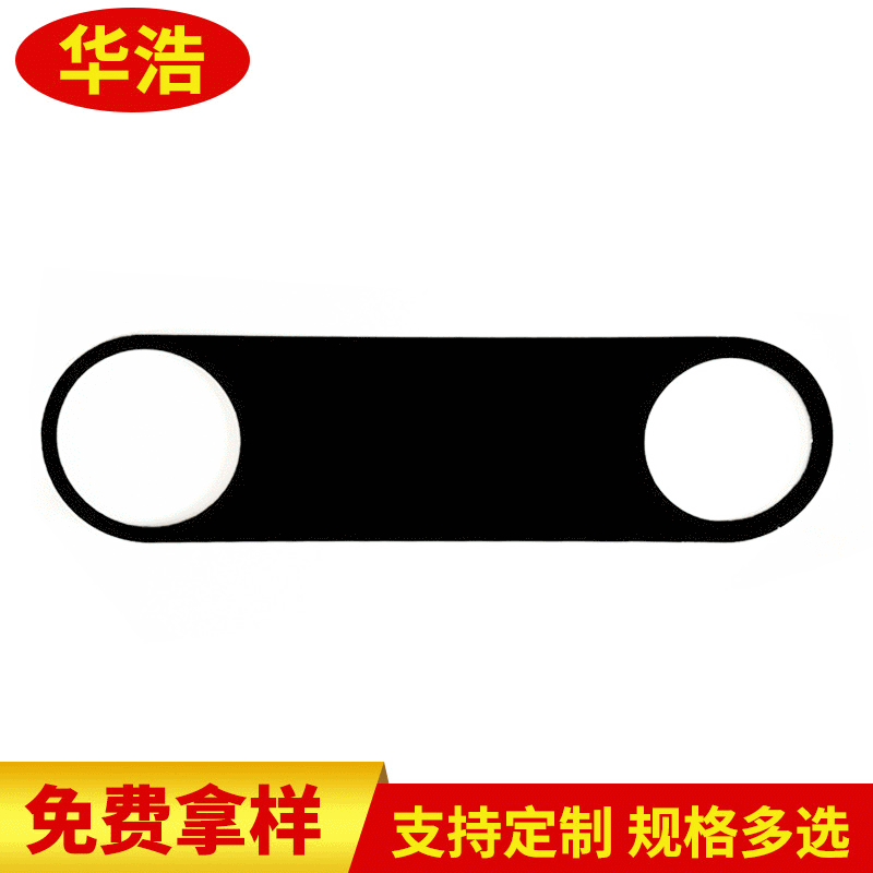 亚克力摄像头镜片 安防PC镜片视窗亚克力镜片闪光灯黑色透明镜片