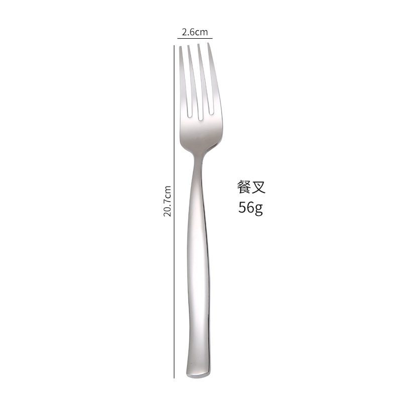 메인 포크