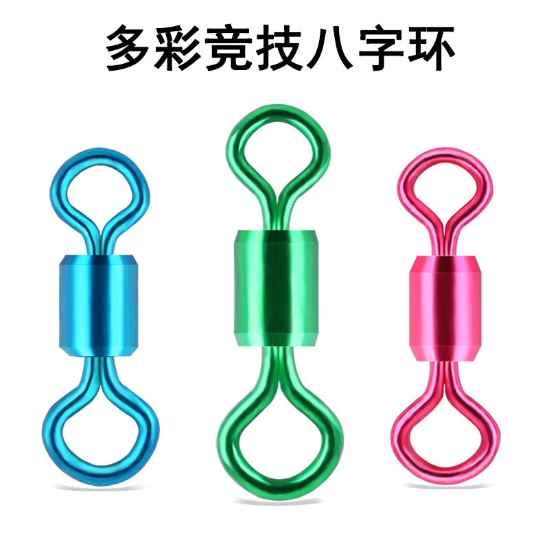 Xin Chaoyue wholesale colorful high-speed American swivel sub-ring…