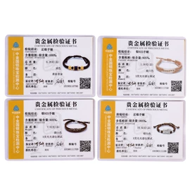 手链;饰品配件;线类