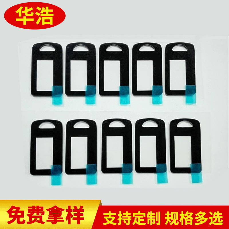 亚克力镜片PC镜片防刮触摸电子显示屏PMMA生产触摸屏电子触屏高透