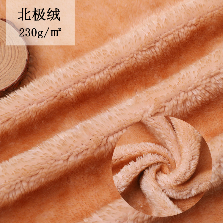 现货单面北极绒  针织布料 双面北极绒 保暖服装里料面料