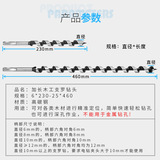 Длинные столярные изделия, шестиугольное деревянное сверло, замок с отверстиями