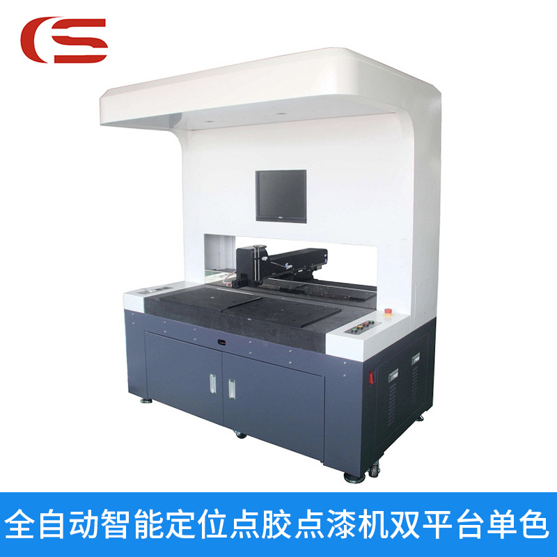 厂家供应双液点漆设备多色全自动点漆机饰品点漆机器自动点胶设备