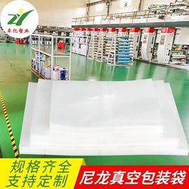 塑料食品袋;其他食品包装;塑料自封袋