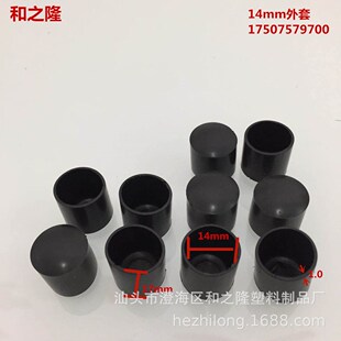 ��֮¡ 14�A������ 14mm�A�������� PVC���Ϲ��� PVCܛ�����_��