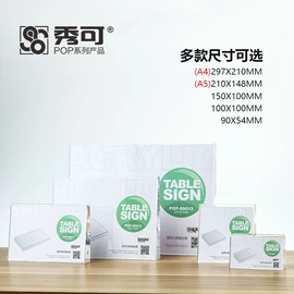 台卡;办公展示架;黑板