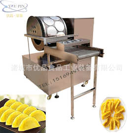 优品制作蛋饺皮机器 电加热自动蛋饺皮机 做蛋饺皮的机器在线视频