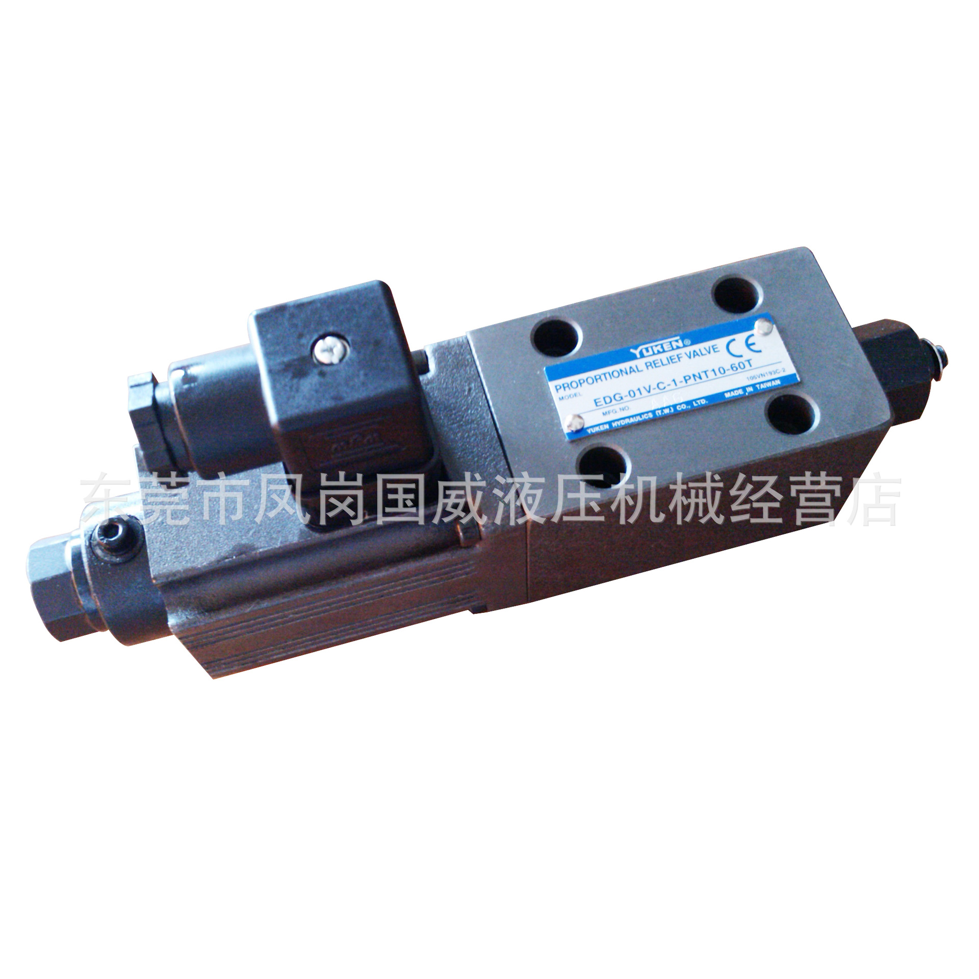 ԭװYUKEN����ֱ��ʽ��Һѹ������������EDG-01V-H-1-PNT13-60T