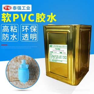 ܛPVC�����zˮ �S�ҹ���ȫ͸����ճ������ܛPVC�zճ��