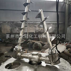 厂家供应5立方化肥锥形混合机混泥土氧化铝粉涂料染料节能粉末