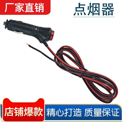processing customization, Siqaret yandırıcısı