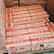�����THA302���P䓺��lE309-16���lҎ���Rȫ