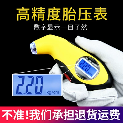 Other Automotive Safety Supplies pressure belt inflation high precision