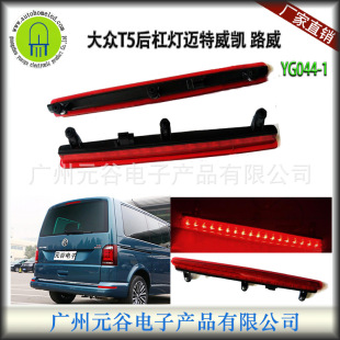 �m�ô�VW��λ�x܇���~����Multivan�P·��T5 T6  03-15β��