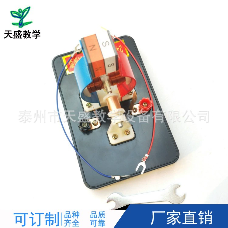 Фабрика Прямые поставки Малый двигатель Модель начальной школы научный эксперимент головоломка малыша