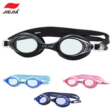 混批JIEJIA/捷佳泳镜 防水防雾游泳眼睛硅胶男女通用四色J2548