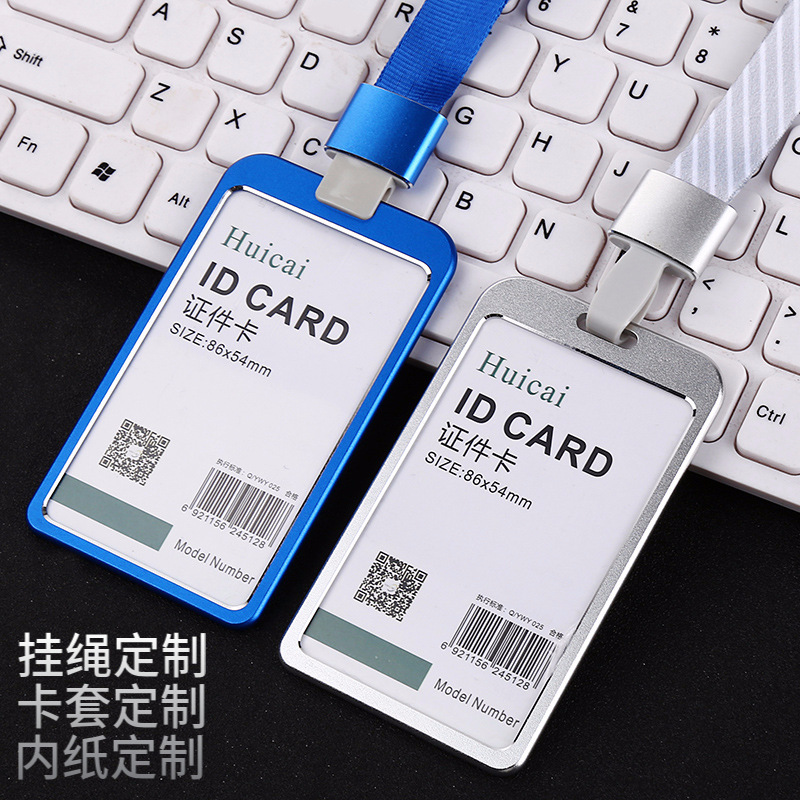 Aluminum alloy certificate card set work card lanyard student certificate set chest card bus access control badge card set Wholesale Aluminum alloy certificate card set work card lanyard student certificate set chest card bus access control badge card set Wholesale