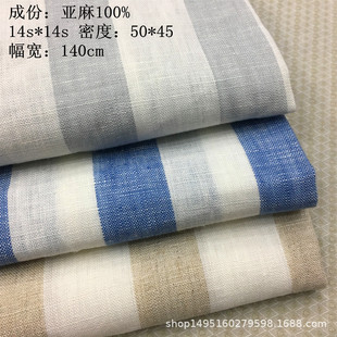 Pure linen cotton sliver cloth shirt skirt fashion home textile fabric moisture absorption Breathable linen cotton sliver cloth factory outlet